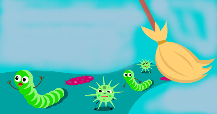 expels parasites from the body